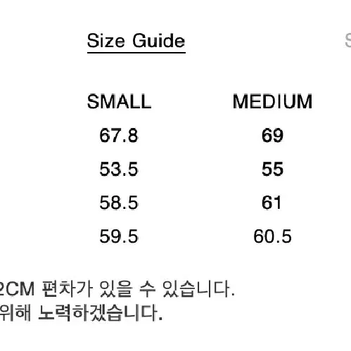 [M] 언어펙티드 소매 배색 롱슬리브 라이트 그레이