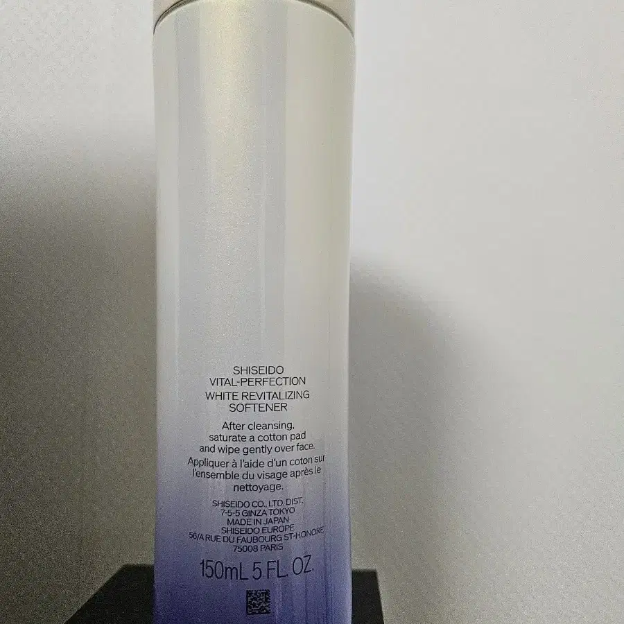 시세이도 바이탈 퍼펙션 화이트 소프트너 150ml