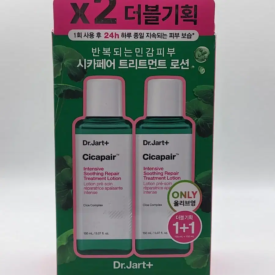 닥터자르트 시카페어 트리트먼트 로션 150ml x 2