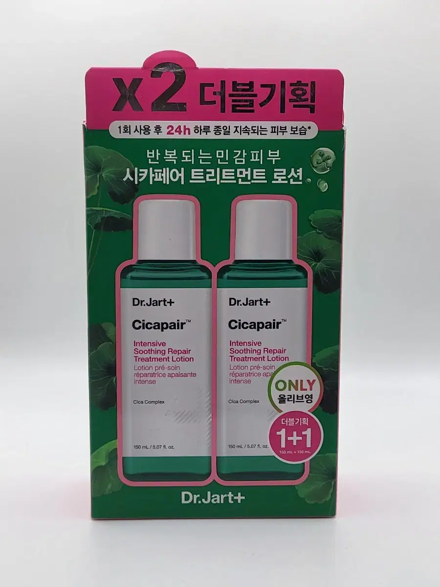 닥터자르트 시카페어 트리트먼트 로션 150ml x 2