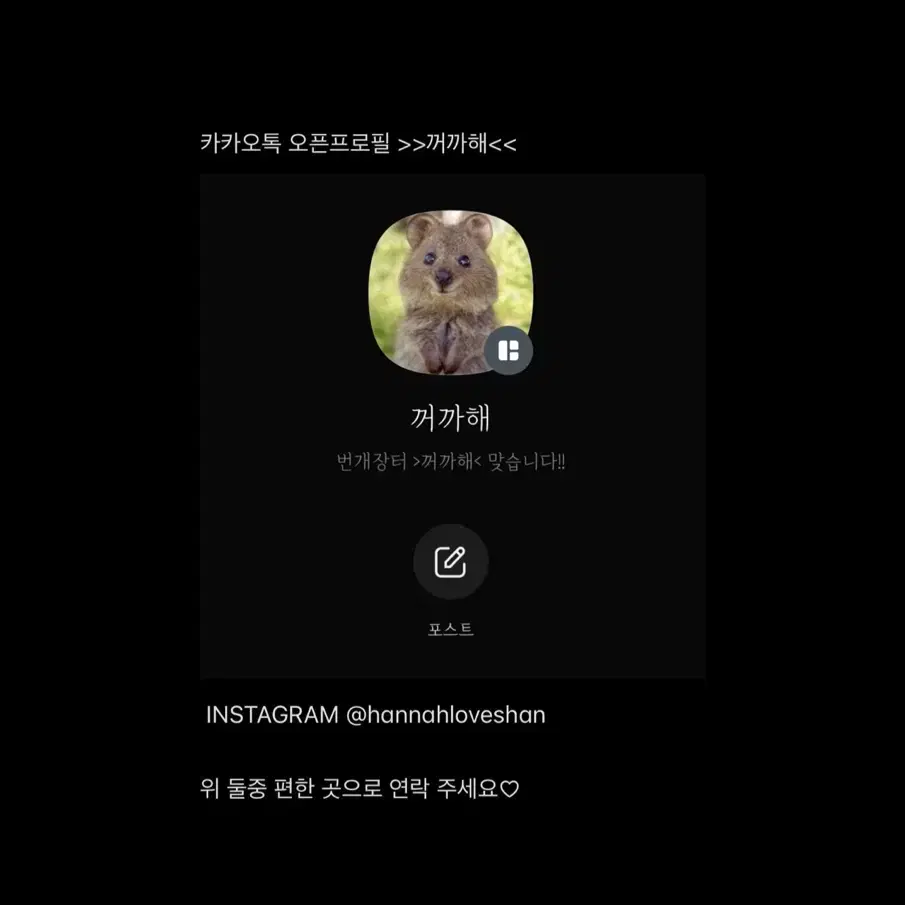 스트레이키즈 필릭스 합 JYPSHOP 짚샵 미공포 특전 포카 양도