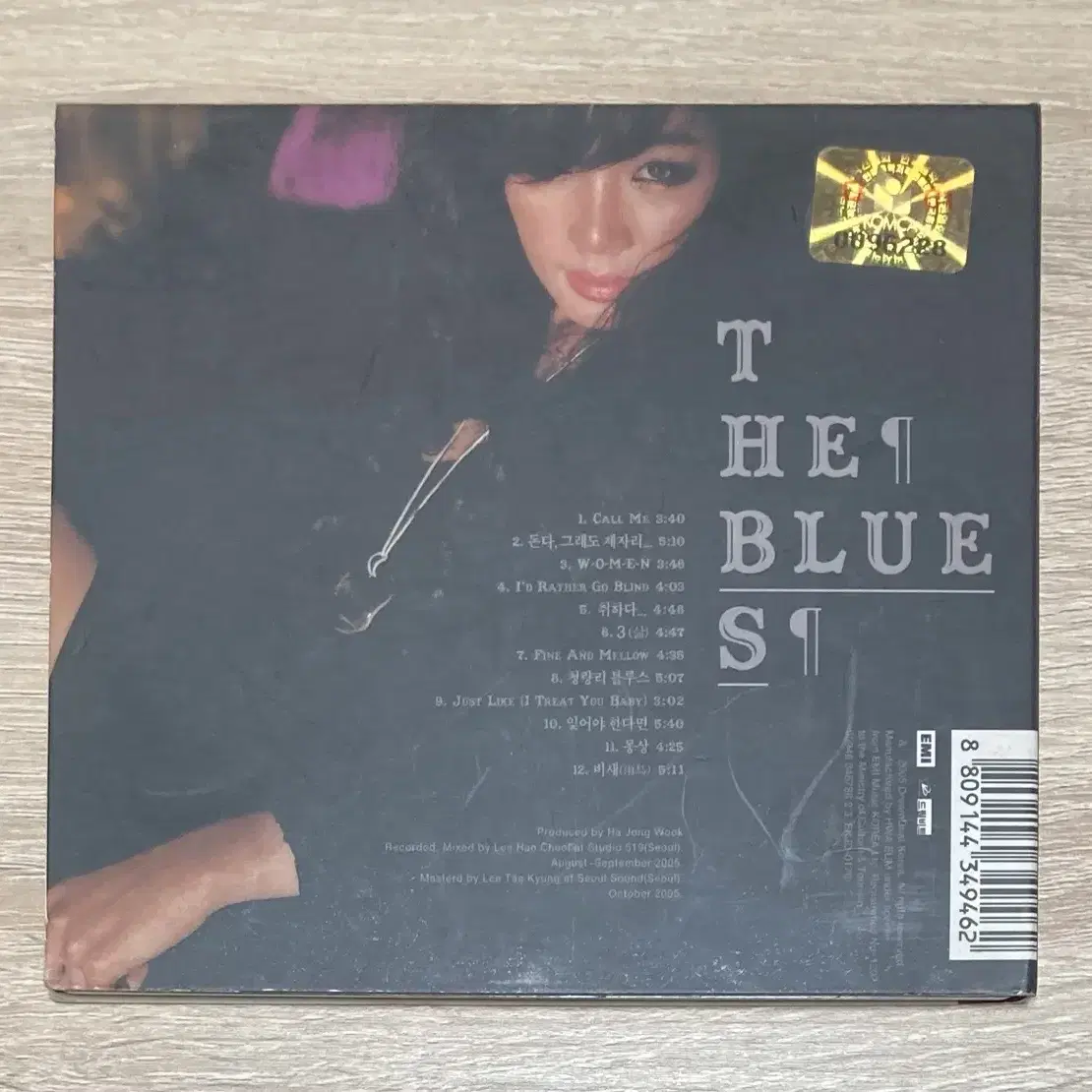 웅산 (Woong San) 2집 The Blues CD 판매 (초반)