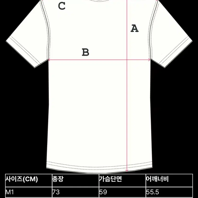 [새상품]뭉 드릴 반팔 1사이즈