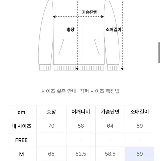 맨인스토어 프로덕트 비건 스웨이드 바이커 자켓_Brown