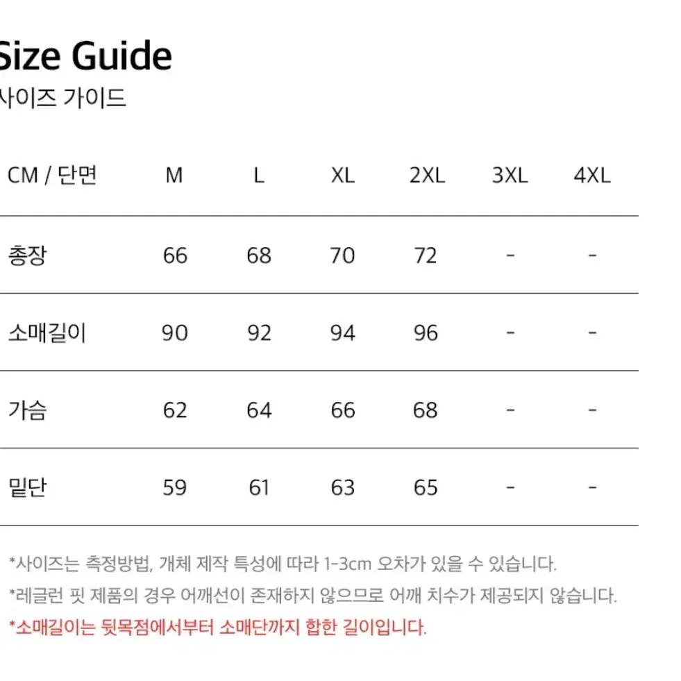 hdex 매트 블럭 덕다운 푸퍼 (Black) XL 판매합니다.