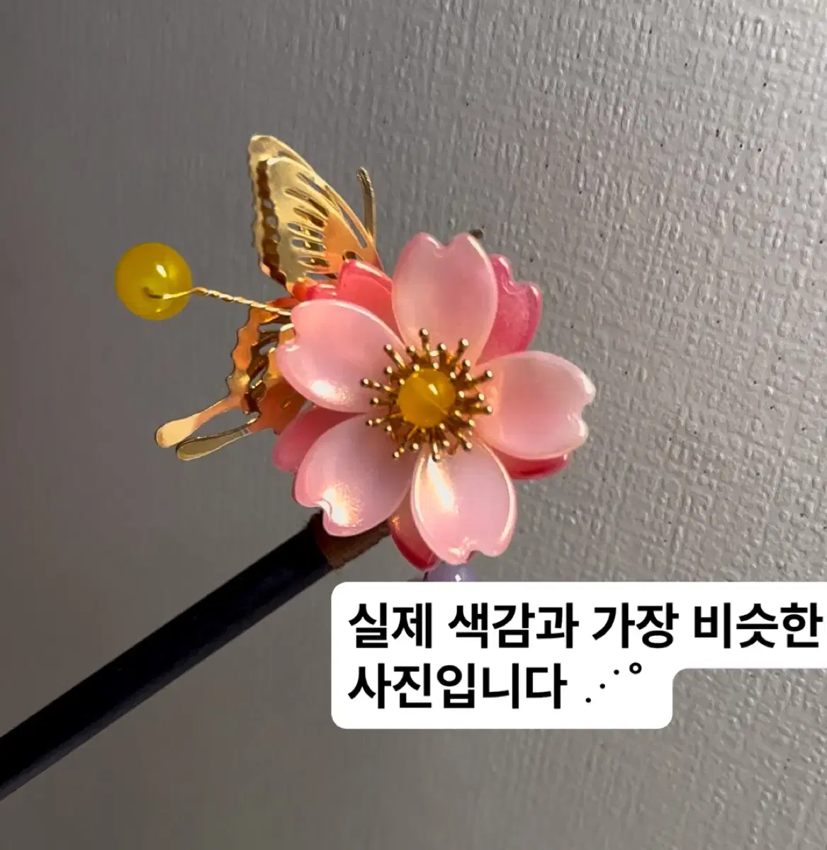 오늘부터 신령님 토모에 나나미 벚꽃 비녀 * 오신령 굿즈 미즈키 오부신