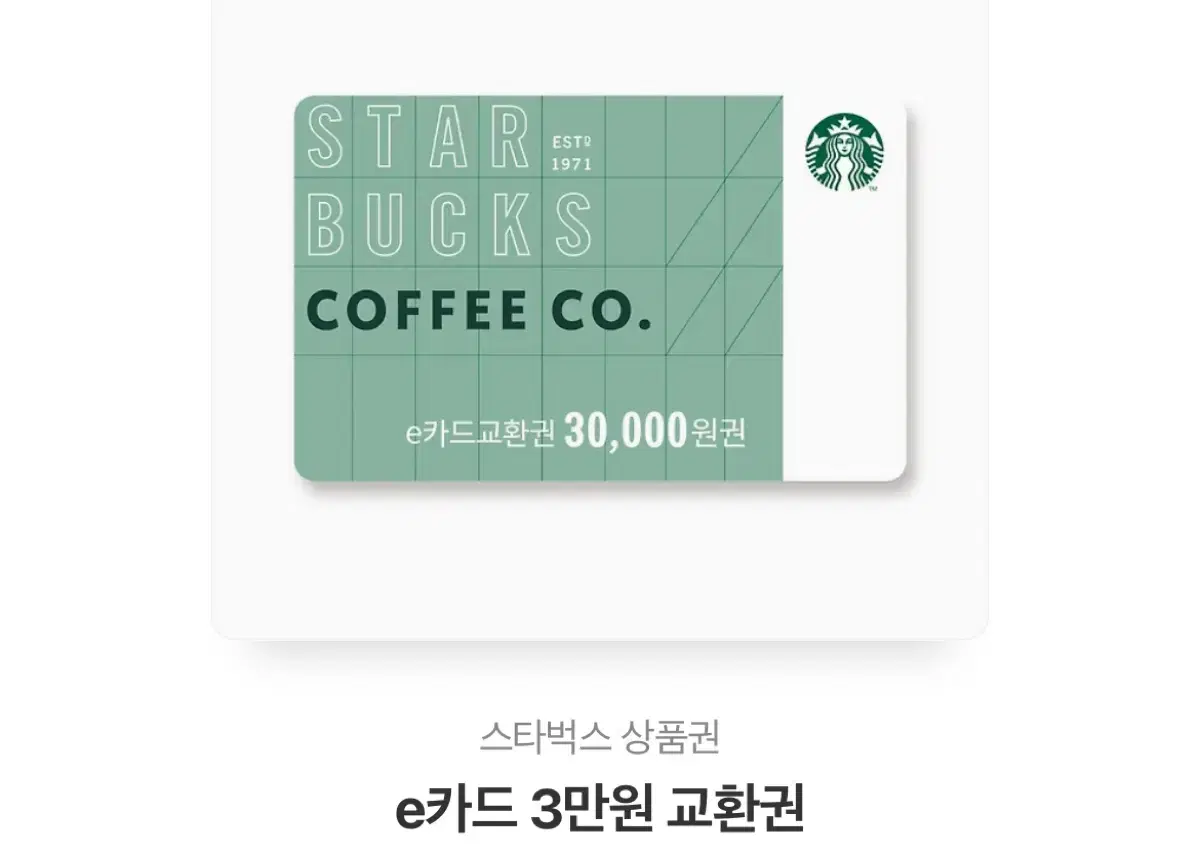 I sell Starbucks giftcards for $30,000