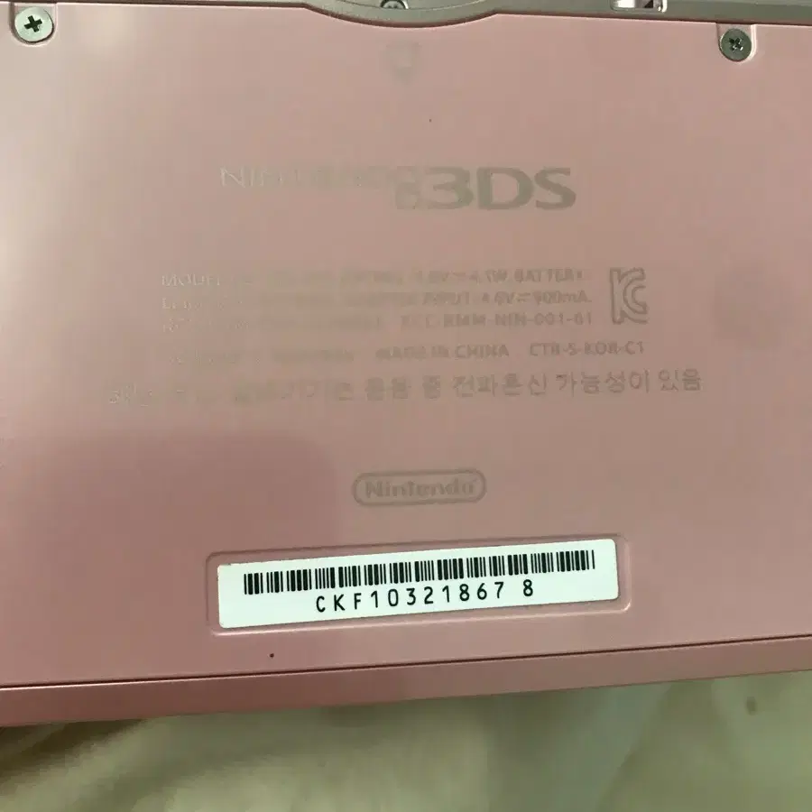 닌텐도 3ds 오리지널