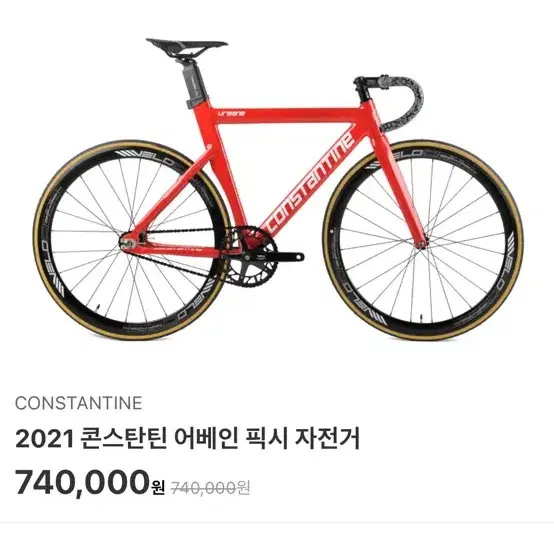 콘스탄틴2021년식 대차