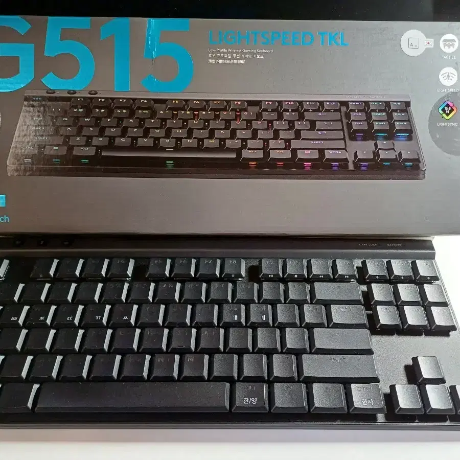 로지텍 G515 LIGHTSPEED TKL 갈축 팝니다.