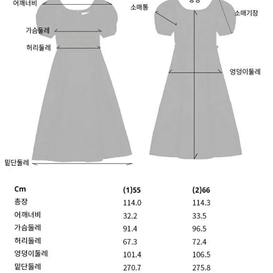 새상품/앤유 andyou 월정리 원피스 드레스 1 사이즈