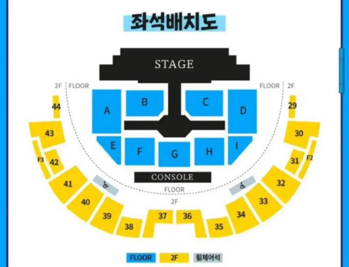 투어스 tws 팬콘 팬미팅 플로어 D 12열 양도