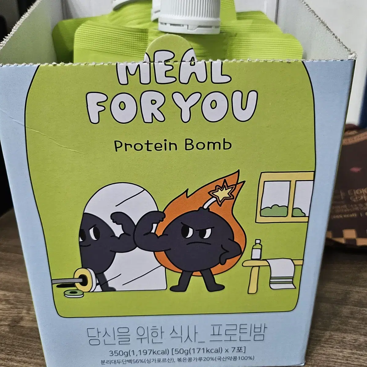 소이프롬 프로틴밤