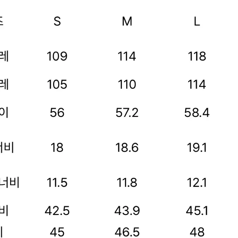 에잇세컨즈 토글 단추 후드 떡볶이 가디건 네이비 M