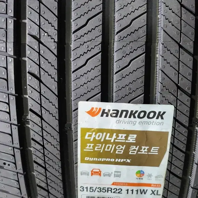 BMW X7 315 35 22 한국타이어 판매합니다(2본가격)