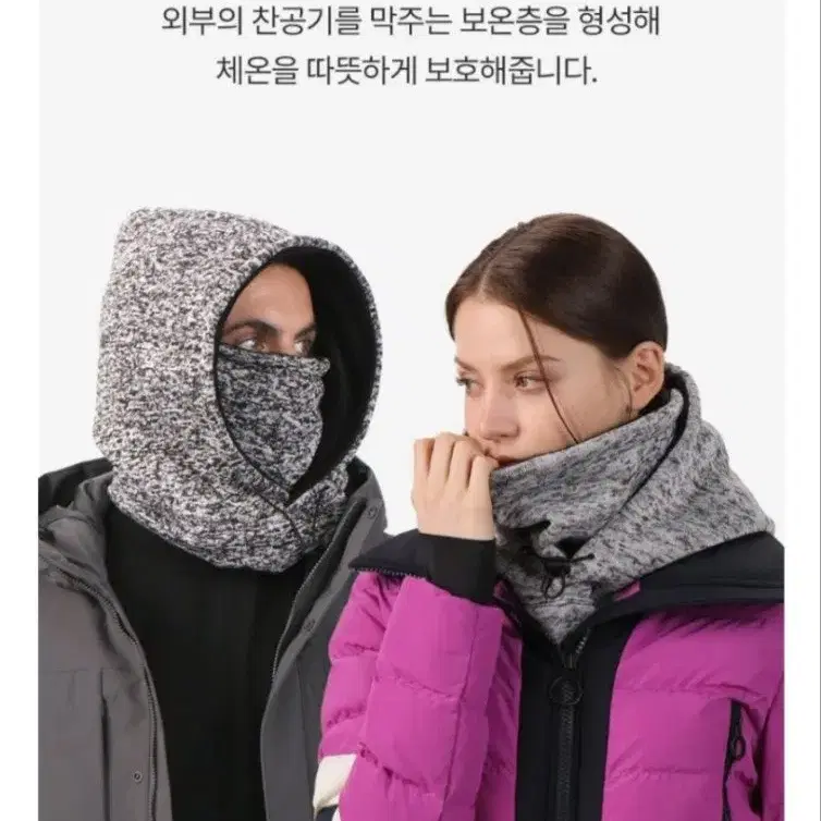 정품 앙드레김골프 방한모자 워머