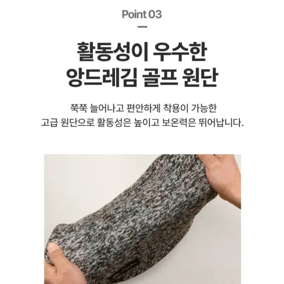 정품 앙드레김골프 방한모자 워머