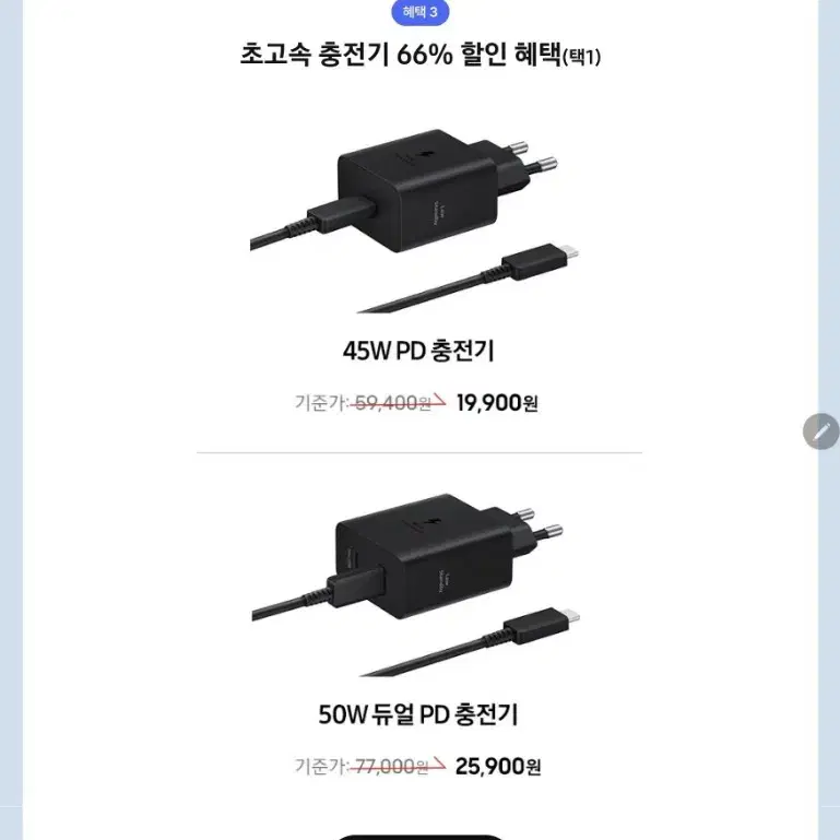 갤럭시 아카데미 s10플러스 키보드 케이스 pd충전 버즈3 프로