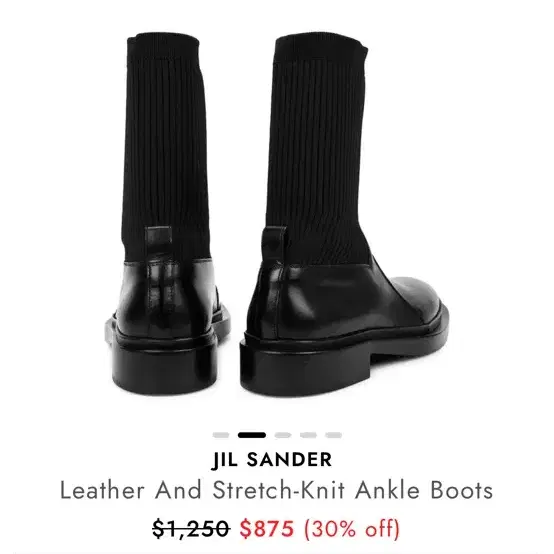 (정가 156만원) 질샌더 Jil Sander 리브드 첼시 부츠 225