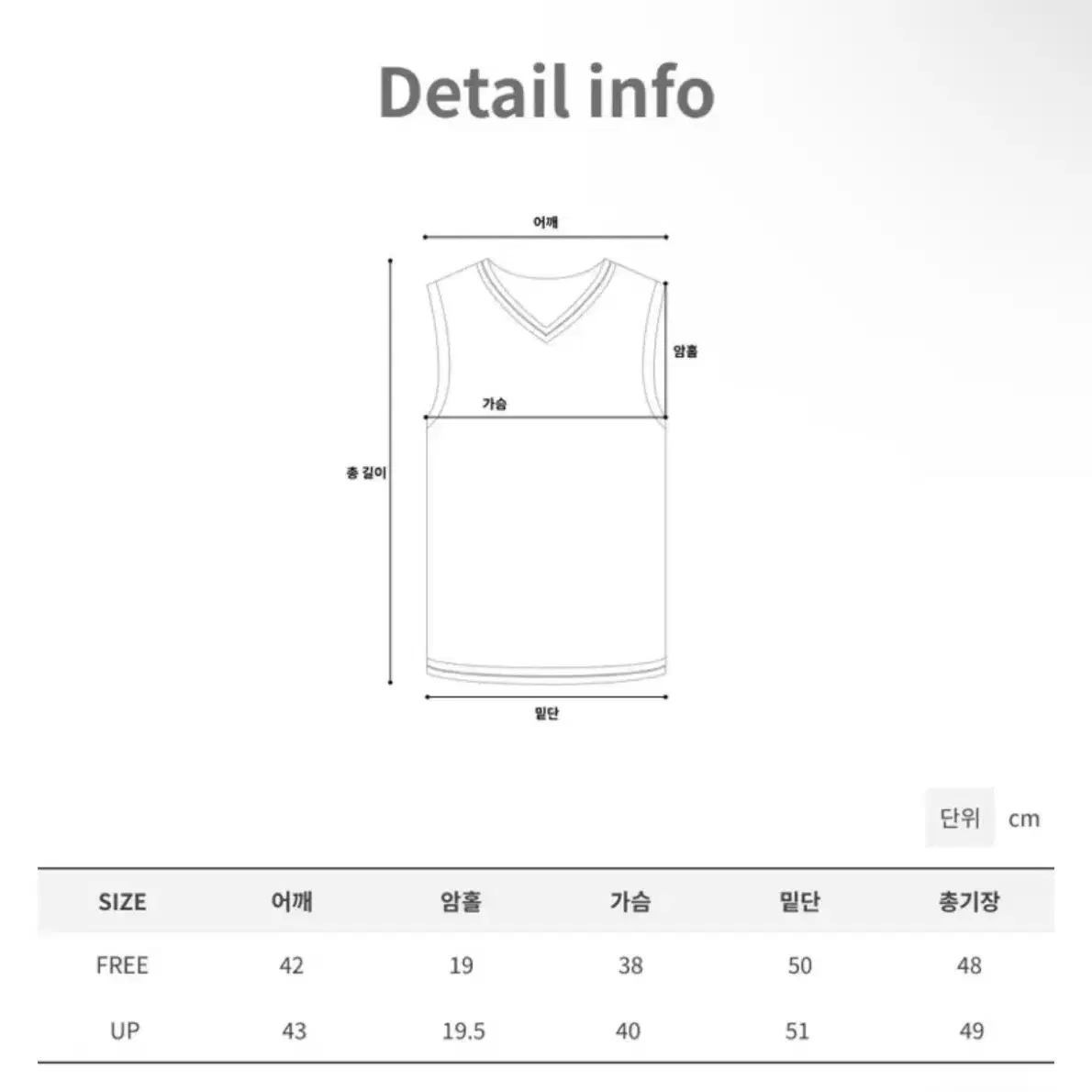 숏 크롭 조끼 패딩