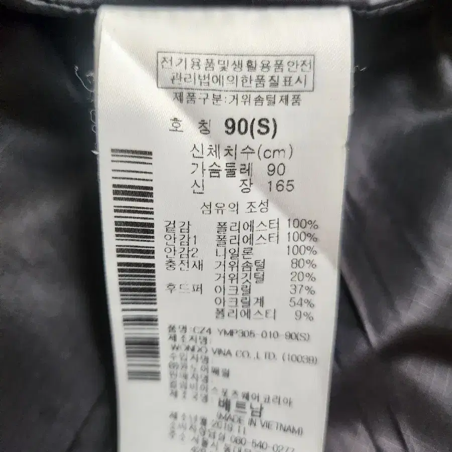 콜롬비아 덕다운패딩 S