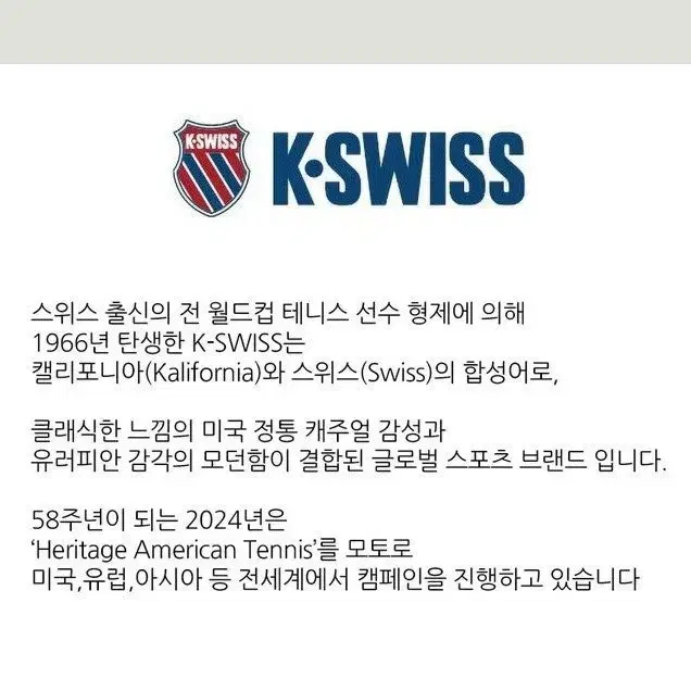 K-SWISS (케이스위스) 남성 기모본딩 스판 팬츠