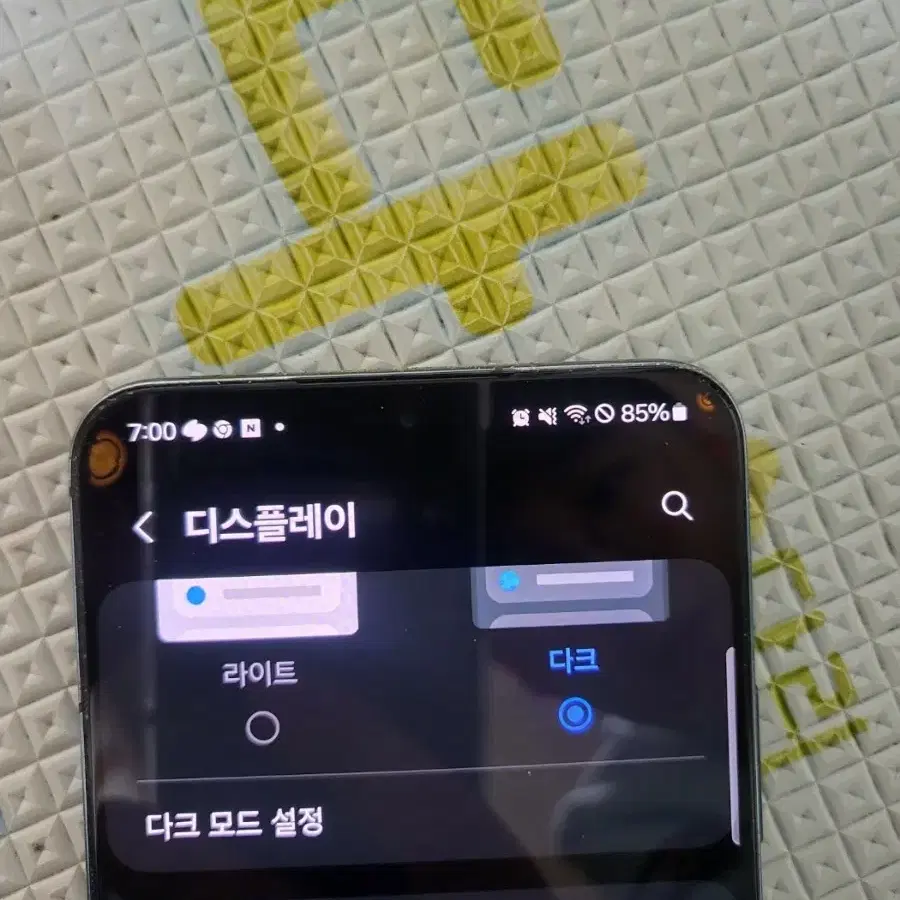 갤럭시 S22플러스 스마트폰 휴대폰 공기계