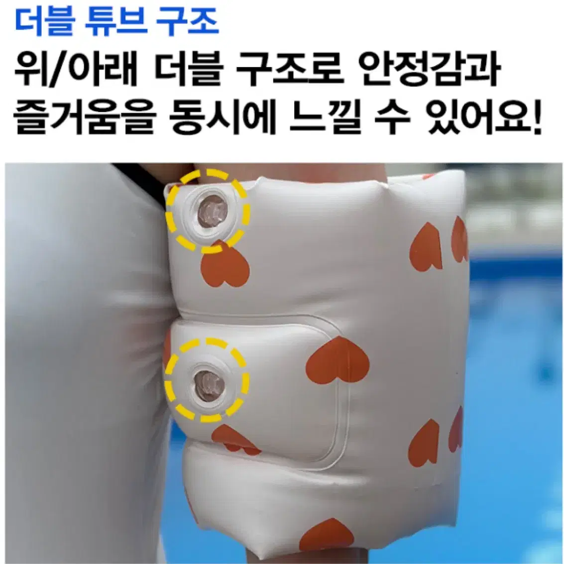 남녀공용 암튜브 수영장 동남아 해변