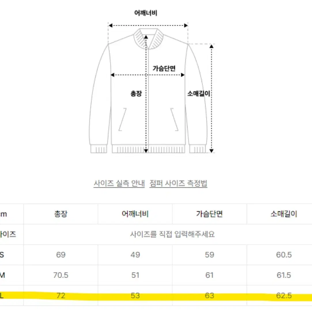 (새상품) 인사일런스 부클레 칼라 울 자켓 L 브라운