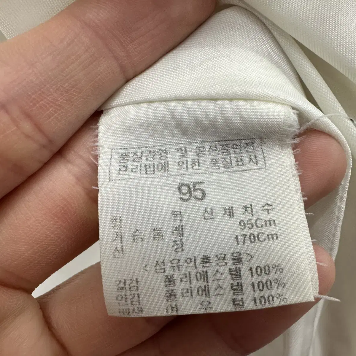 95 빈폴 골프 여자 구스다운 패딩