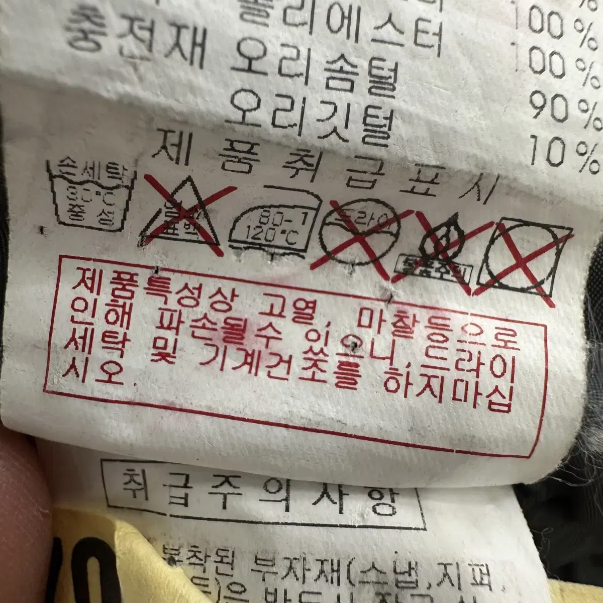 100 디스커버리 여자 덕다운 패딩