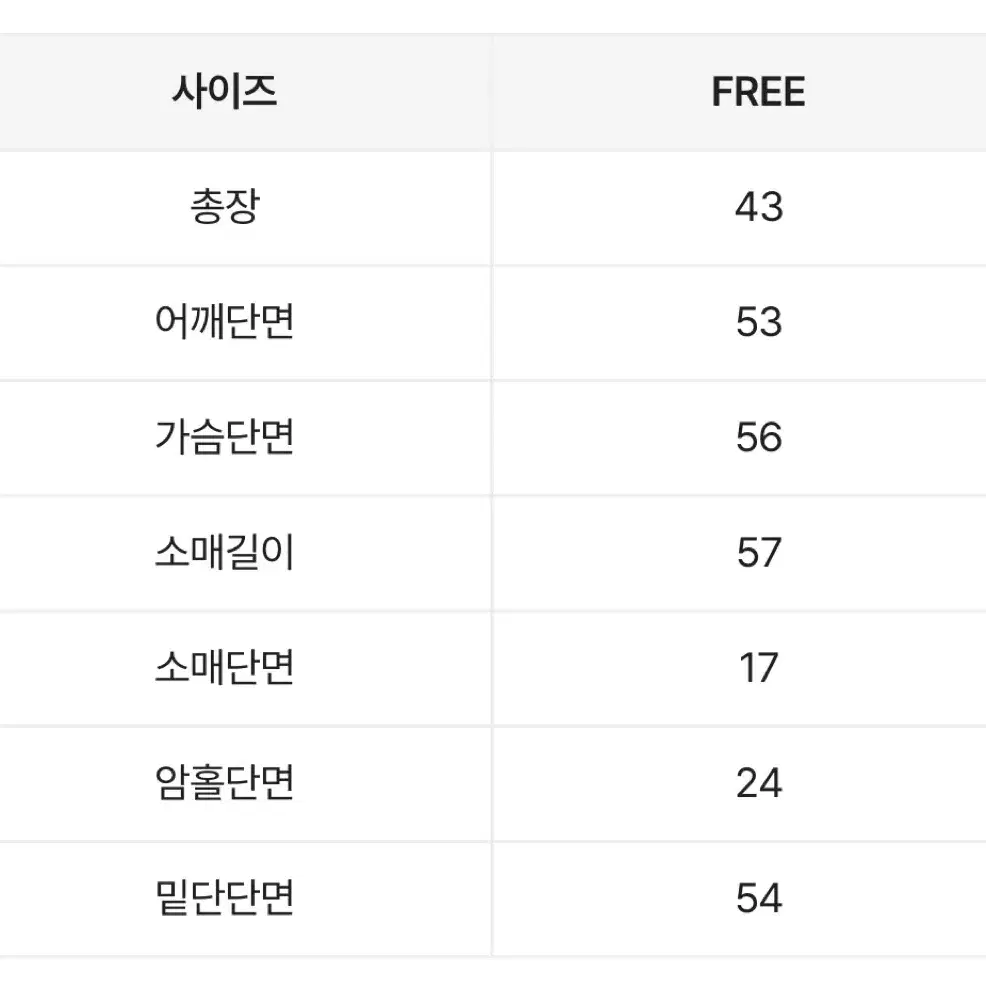 크롭 무스탕 브라운