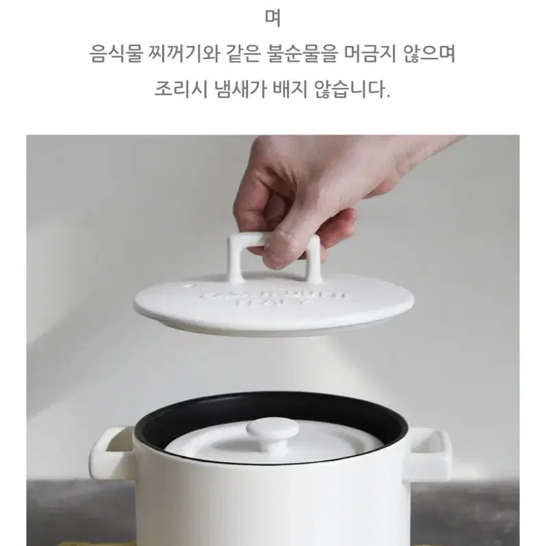 [정가49,000] 새상품 무배- 까사무띠 토레타 내열냄비 16cm