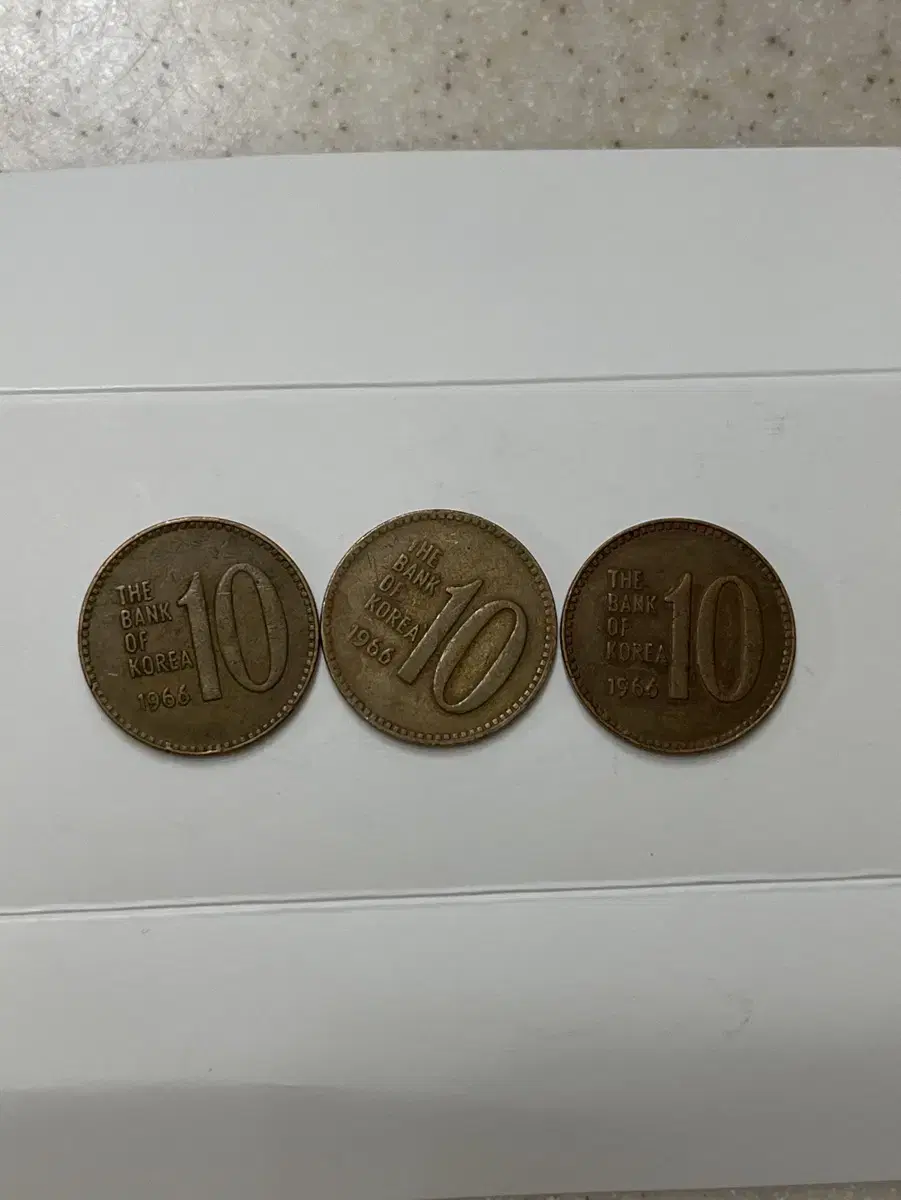 1966년 한국 10원 동전 3개