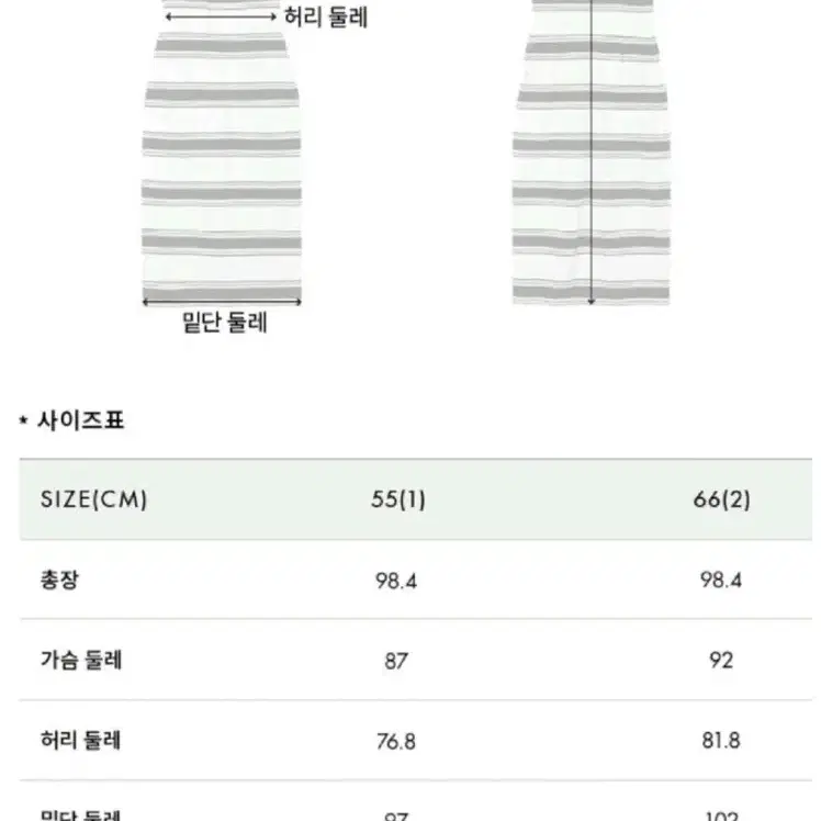 새상품/앤유 andyou 샌디 원피스 드레스  1 사이즈