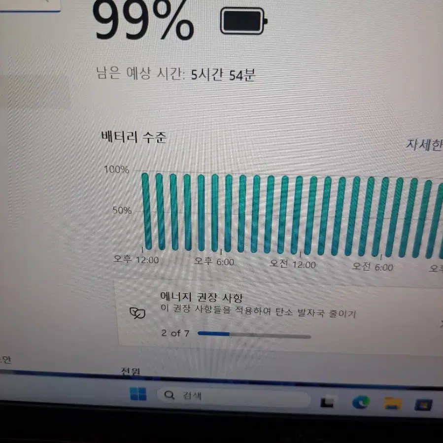 .델7300 노트북 가성비 최고의 노트북