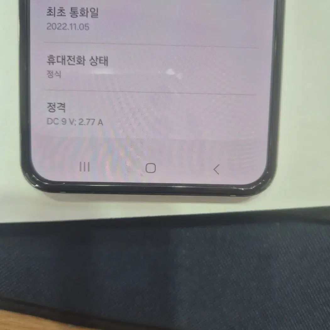 갤럭시 플립4256g