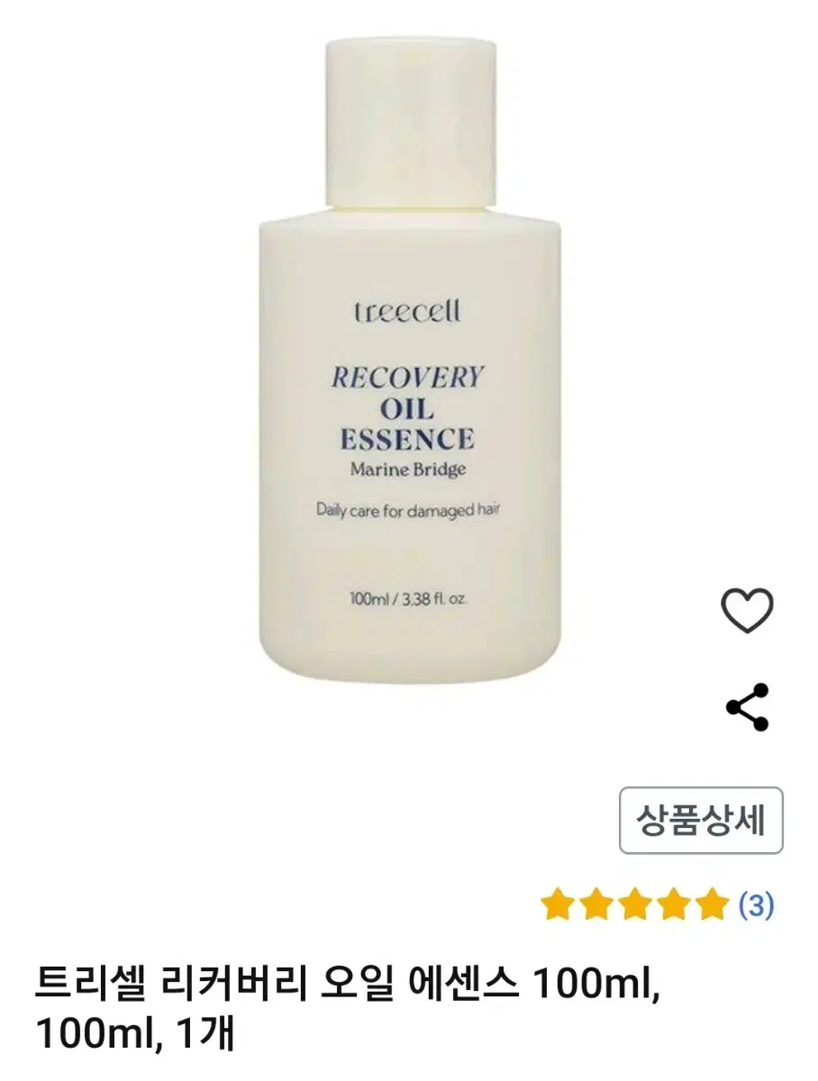 헤어오일 에센스 100ml