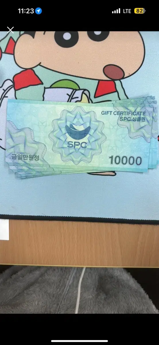 spc 상품권 10만원 팔아요