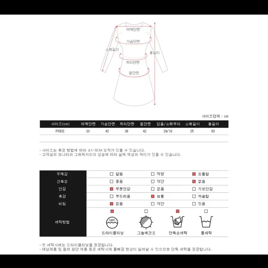 트위드 원피스