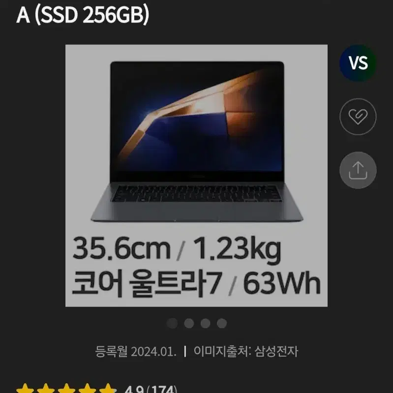 갤럭시북4 프로 14인치 울트라7 16GB/256GB 그레이