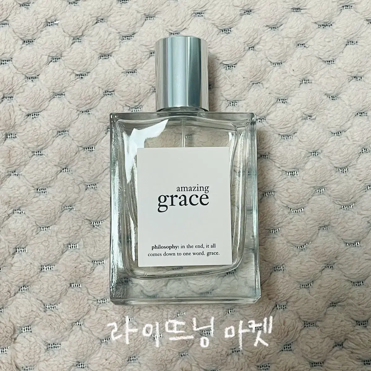 필로소피 어메이징 그레이스 EDT 60ml