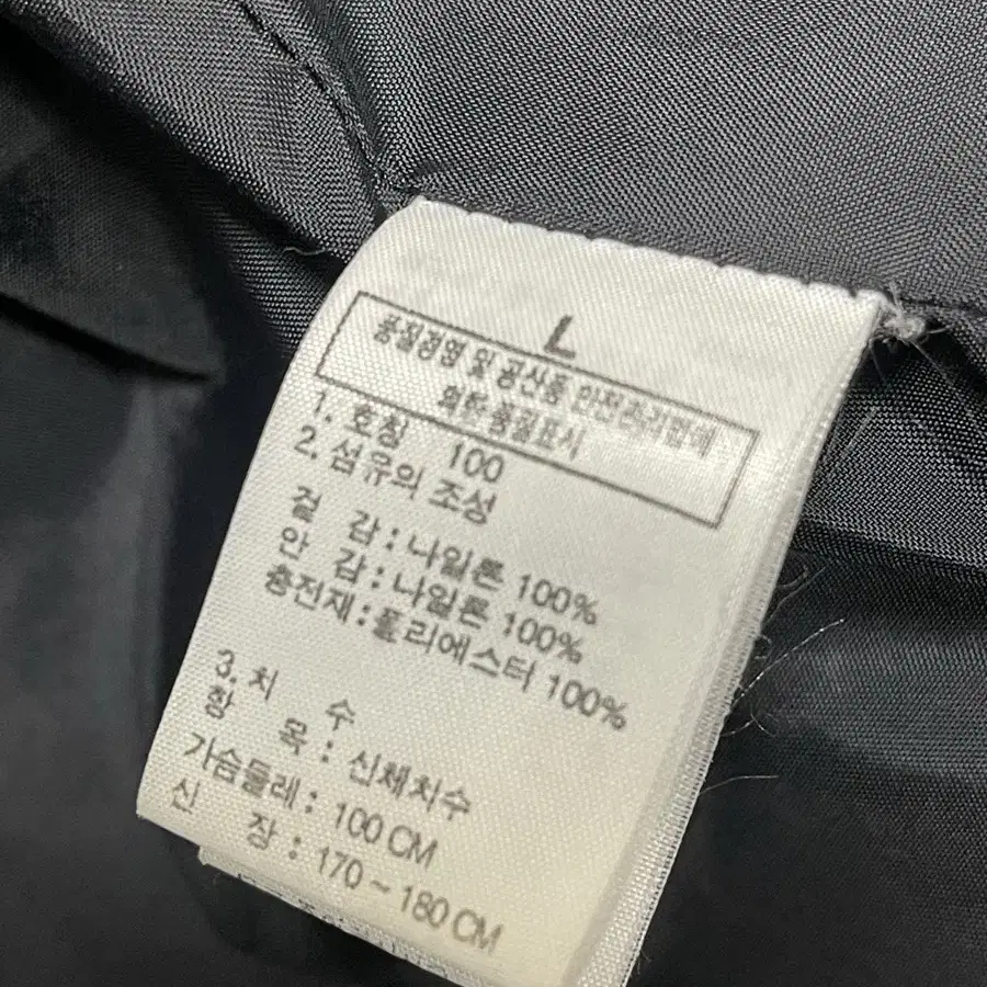 L]노스페이스 하이벤트 (NORTH FACE Hyvent)패딩점퍼