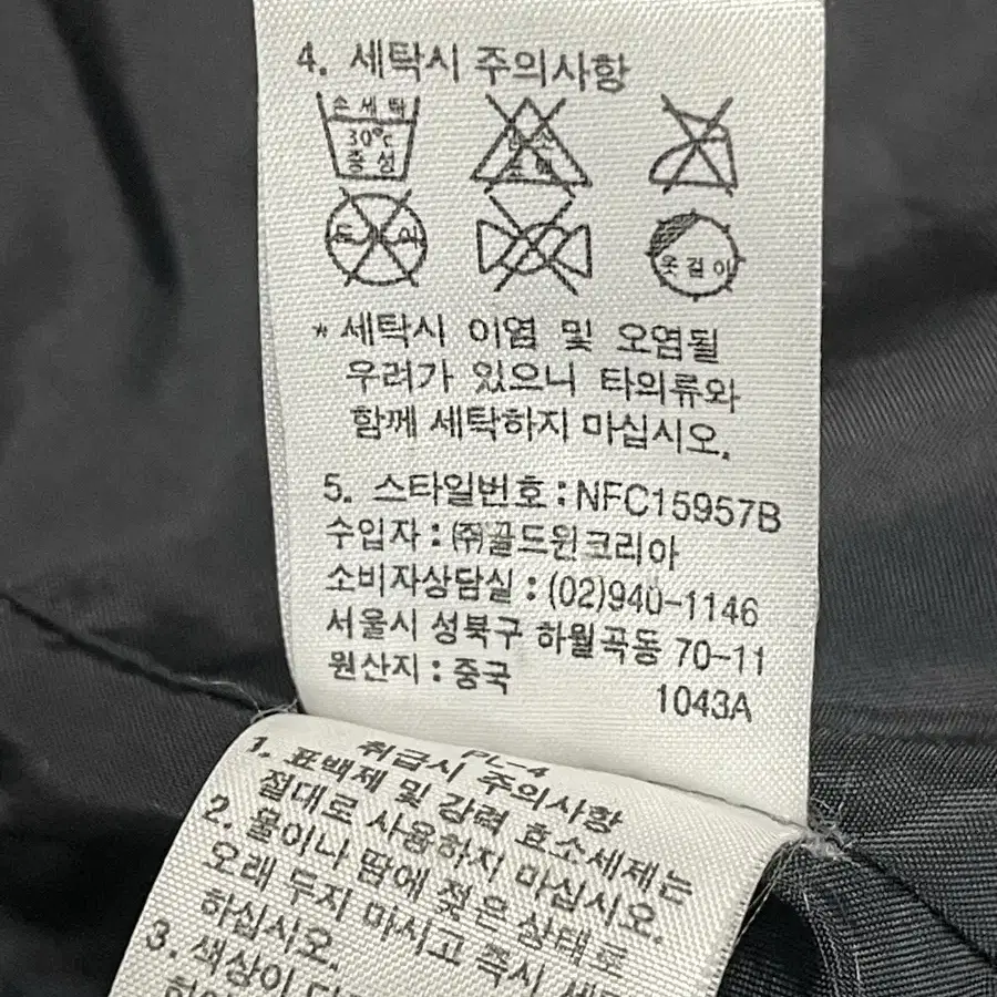 L]노스페이스 하이벤트 (NORTH FACE Hyvent)패딩점퍼