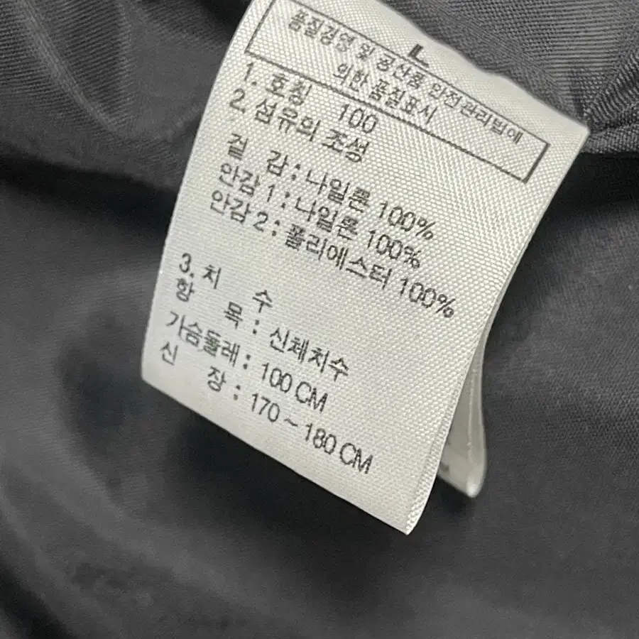 L]노스페이스 하이벤트 (NORTH FACE Hyvent)패딩점퍼