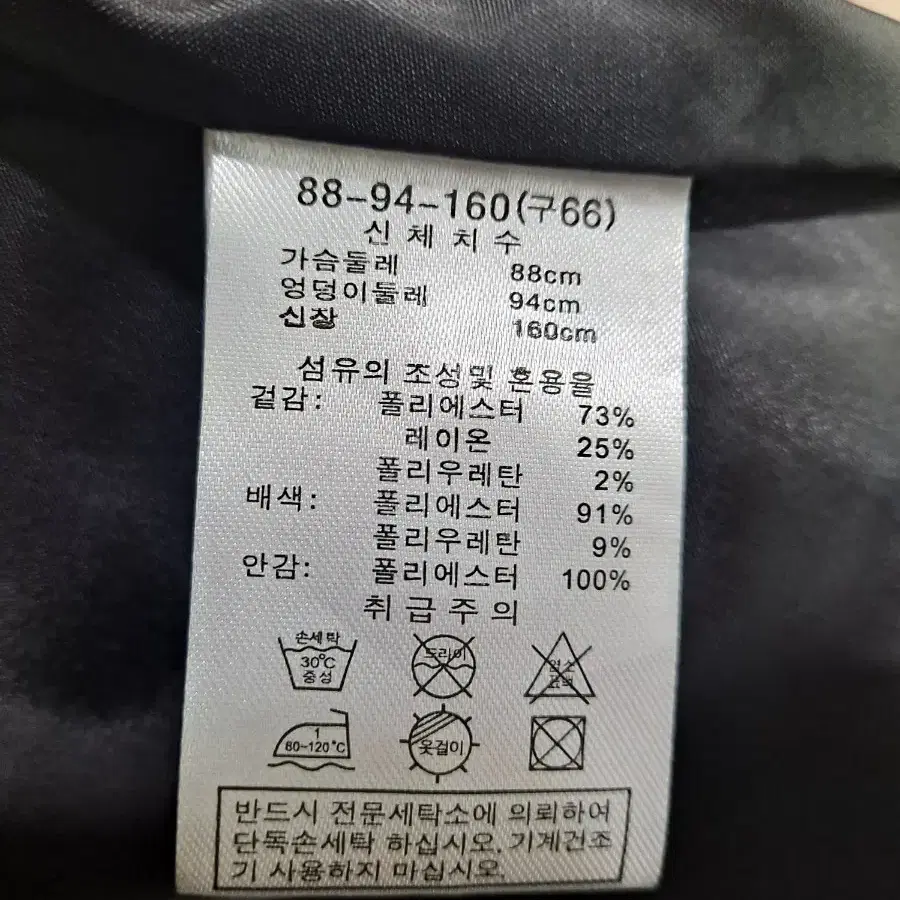 에셀리아 여 봄.봄가을용 정장자켓 새옷