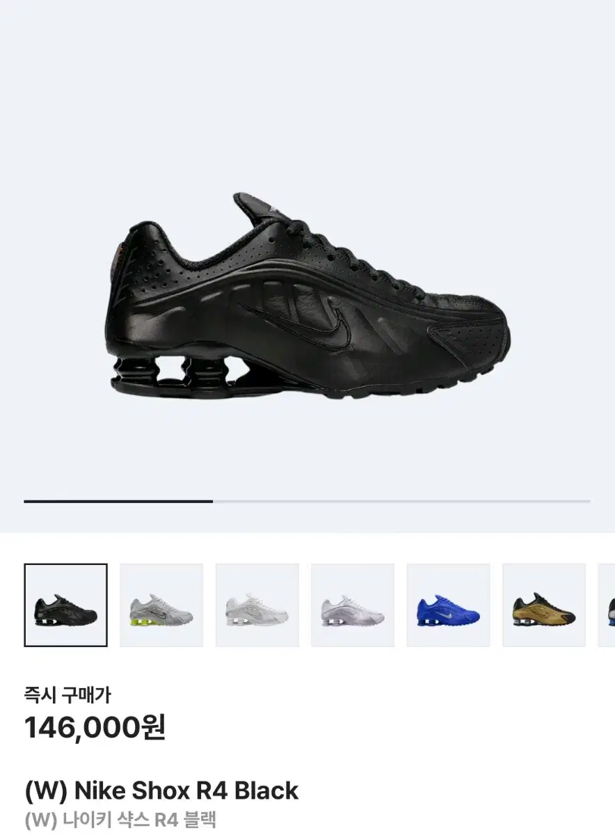 Nike Shox R4 Black