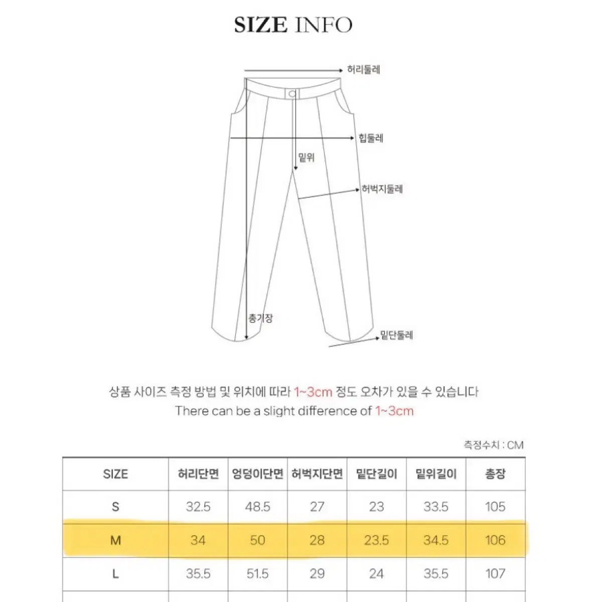 융기모 부츠컷 슬랙스 브라운 (미착용 새상품)