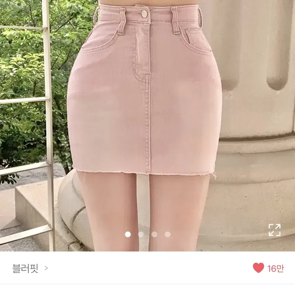 애이블리 옷 싸게 팔아요