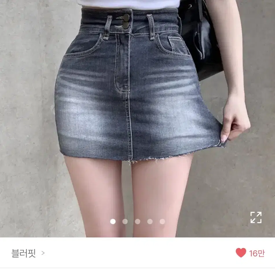 애이블리 옷 싸게 팔아요